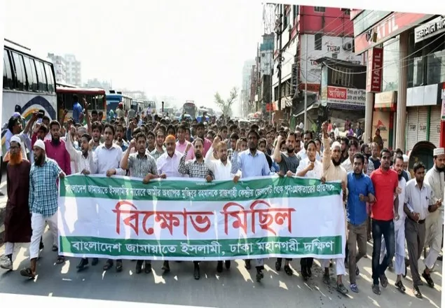অধ্যাপক মুজিবুর রহমান গ্রেফতার, রাজধানীতে জামায়াতের বিক্ষোভ
