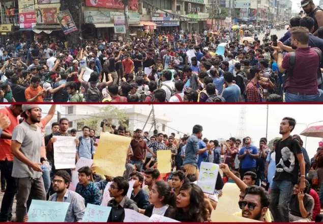 কোটা সংস্কার আন্দোলনে এবার বেসরকারি বিশ্ববিদ্যালয় শিক্ষার্থীরা      