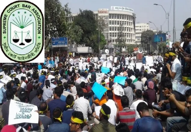 কোটা সংস্কার আন্দোলনকারীদের বিনা খরচে আইনী সহায়তা দেবে সুপ্রিম কোর্ট বার  