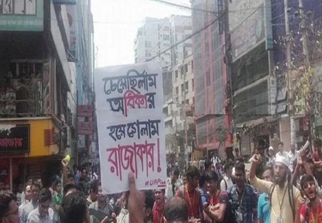 কোটা সংস্কারের দাবিতে অচল রাজধানী