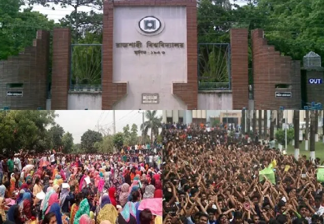 কোটা সংস্কার: গণজোয়ারে ভাসছে রাবি