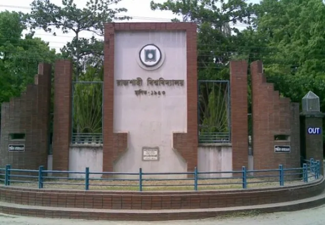 রাবির কলা অনুষদে ডিনস্ অ্যাওয়ার্ড চালু