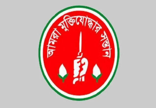 মুক্তিযোদ্ধা কোটা বহাল রাখার দাবিতে মানববন্ধন