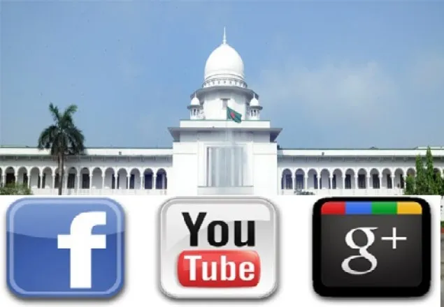 ফেসবুক-ইউটিউব-গুগল করের আওতায় আনার নির্দেশ