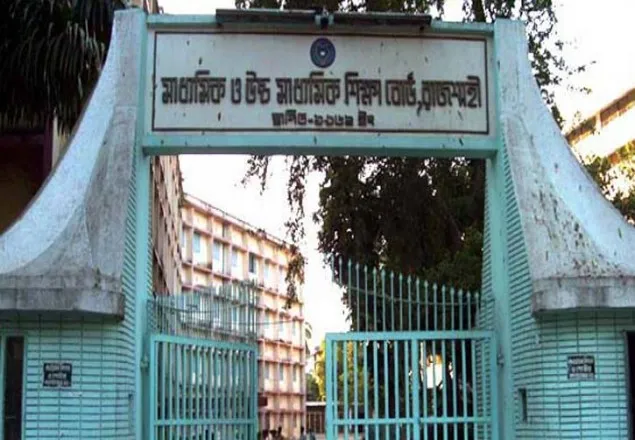 হঠাৎ রাজশাহী শিক্ষা বোর্ডের সচিবের গাড়ি গায়েব