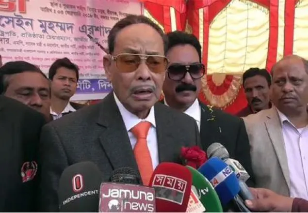মুক্তিযোদ্ধা কোটা অযৌক্তিক : এরশাদ