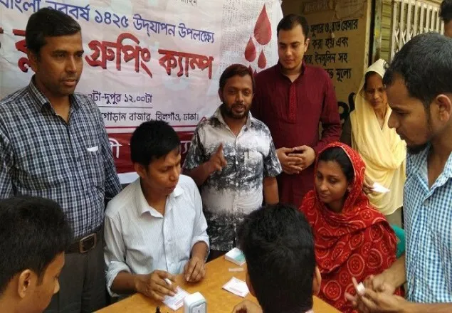বাংলা নববর্ষ উপলক্ষে জামায়াতের ফ্রি ব্লাড গ্রুপিং ক্যাম্প অনুষ্ঠিত
