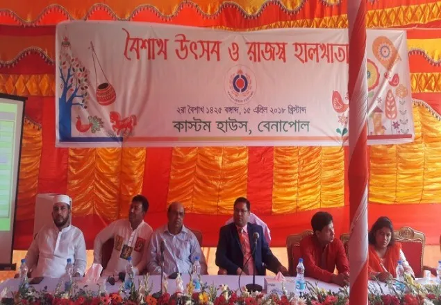 বেনাপোল কাস্টমস হাউসে হালখাতা: ১৫ কোটি ১২ লাখ টাকা আদায়