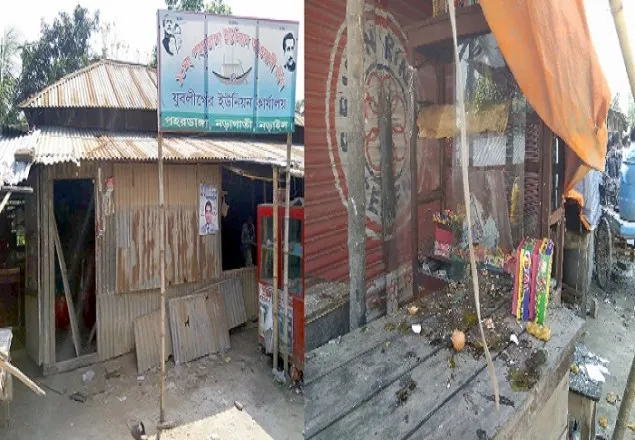 পশুহাটের ইজারা নিয়ে প্রতিপক্ষের হামলায় আ.লীগের ১৫ নেতাকর্মী আহত