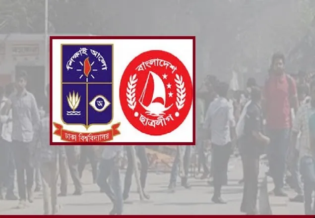 ঢাবিতে ছাত্রলীগের কেন্দ্রীয় সভাপতি ও সহ-সভাপতি গ্রুপে সংঘর্ষ 