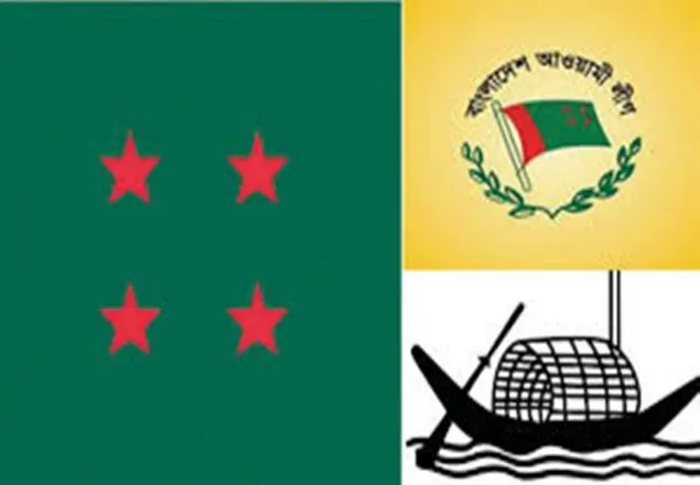 আ.লীগ জাতীয় নির্বাচন পরিচালনা কমিটি গঠন করেছে 