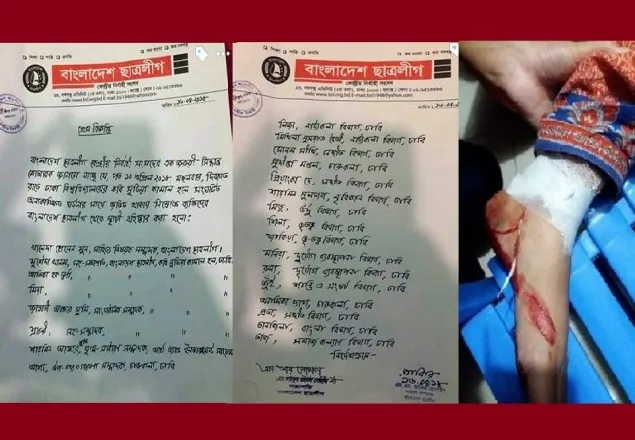 সুফিয়া কামাল হলের 'নিযার্তিত' ছাত্রীদেরই বহিষ্কার করলো ছাত্রলীগ 