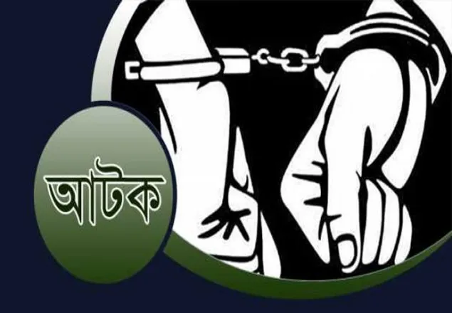 নারায়ণগঞ্জের থেকে জেএমবির তিন সদস্য আটক