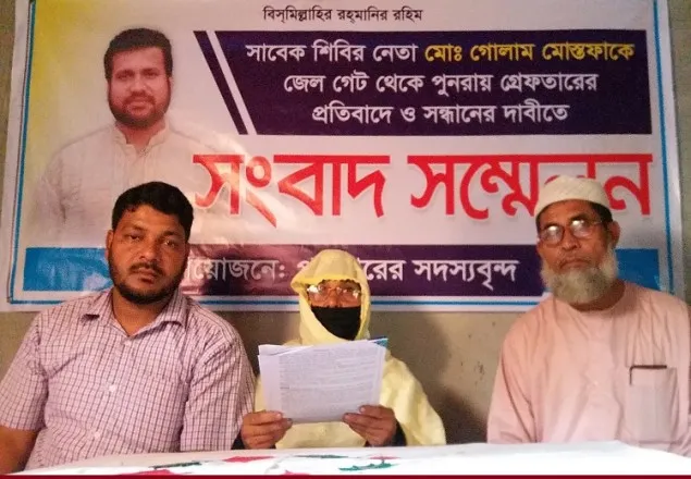 “আমার সন্তান ফিরিয়ে দিন, একজন মায়ের আকুতি পদদলিত করবেন না” 
