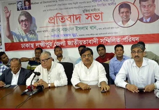 জোরদার আন্দোলন আসছে: নজরুল ইসলাম খান 