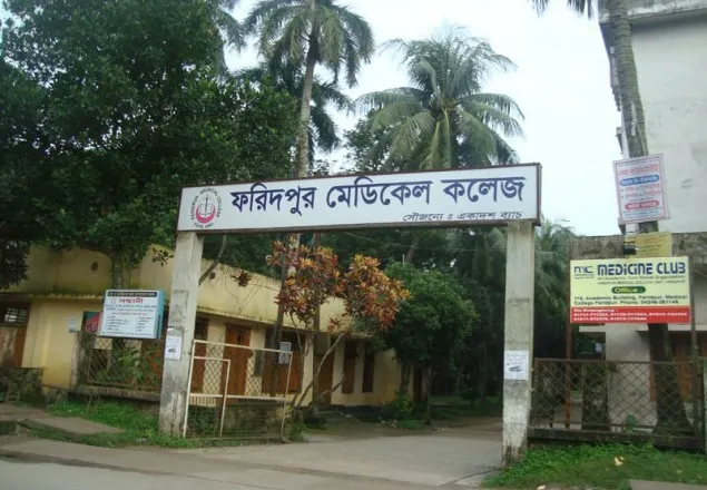 ধর্ষণের অভিযোগে হাসপাতালের ক্যান্টিন পরিচালক আটক