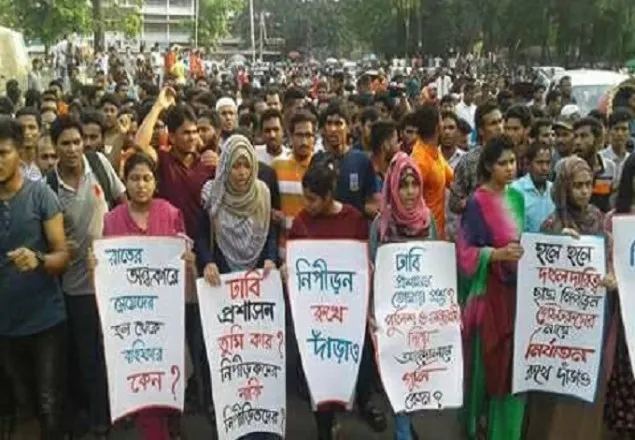 ঢাবিতে আন্দোলনকারী শিক্ষার্থীদের বিক্ষোভ মিছিল    