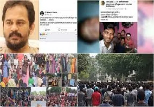 নজরদারিতে ১০ ফেসবুক আইডি