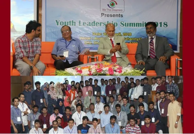 সেচ্ছাসেবি সংগঠন ইউ দ্য ড্রিমার্স এর ইয়ুথ লিডারশীপ সামিট অনুষ্ঠিত 