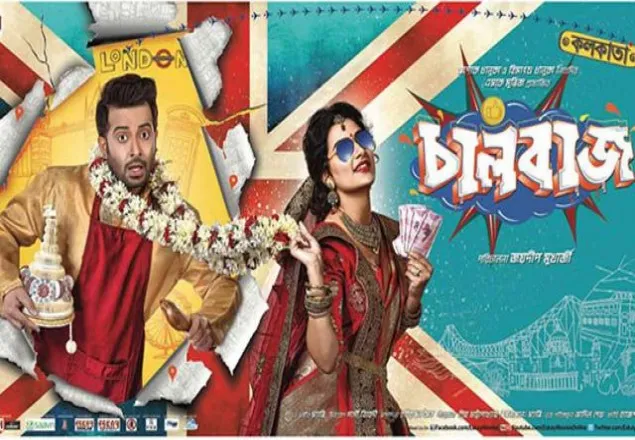 ৯১টি প্রেক্ষাগৃহে মুক্তি পেয়েছে শাকিব খানের ‘চালবাজ’
