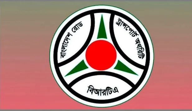 ড্রাইভিং লাইসেন্স পরীক্ষার দিনই নেওয়া হবে বায়োমেট্রিক