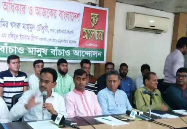দুর্বলতার কারণে সেনাবাহিনীকে ভয় পায় আ.লীগ: আমির খসরু