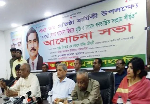 মুক্তিযুদ্ধের চেতনাকে সরকার অপহরণ করেছে: ফখরুল