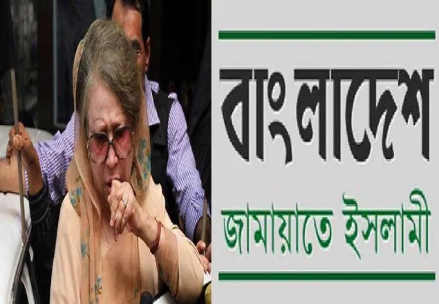 খালেদা জিয়ার অসুস্থতায় জামায়াতের উদ্বেগ