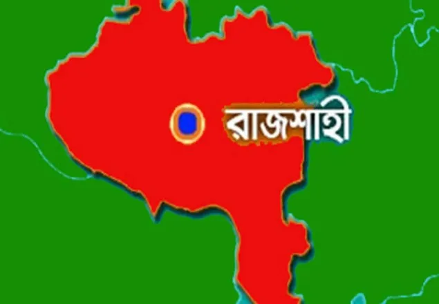 জঙ্গি সংগঠন 'আনসার আল ইসলামের' ৪ সদস্য আটক