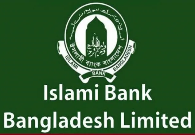 নজিরবিহীন ঘটনা: ইসলামী ব্যাংকের সব বিনিয়োগ বন্ধ!   