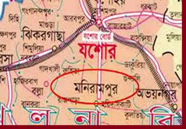 বাণিজ্যমন্ত্রীর নাম ভাঙ্গিয়ে অর্থ বাণিজ্যের অভিযোগ