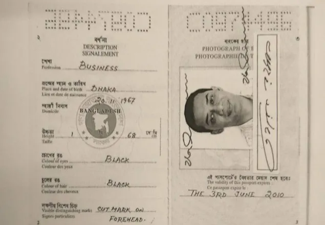তারেকের পাসপোর্ট জমা দেয়ার প্রমাণ ‍দিলেন পররাষ্ট্র প্রতিমন্ত্রী