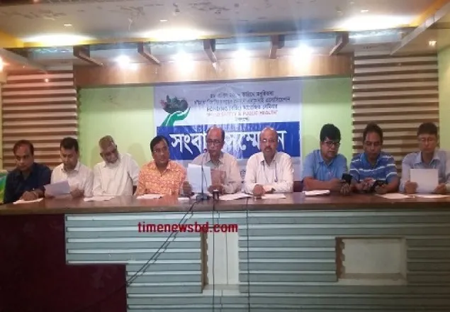 ‘নিরাপদ খাদ্য ও জনস্বাস্থ্য’ শীর্ষক আন্তর্জাতিক সেমিনার শনিবার