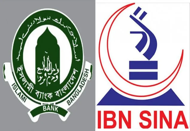 ইসলামী ব্যাংক ছাড়ছে ইবনে সিনা