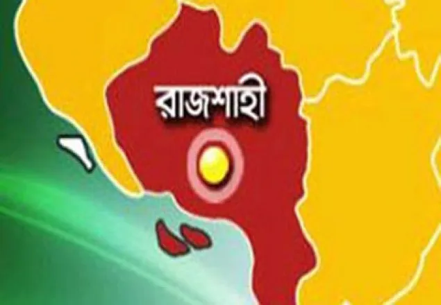 রাজশাহীতে ‘বন্ধুকযুদ্ধে’ যুবক নিহত