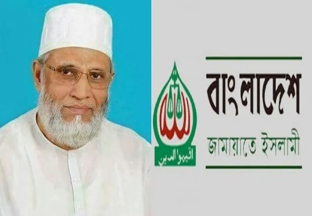 মাওলানা আ.খালেককে অবিলম্বে মুক্তি দিতে জামায়াতে ইসলামীর বিবৃতি