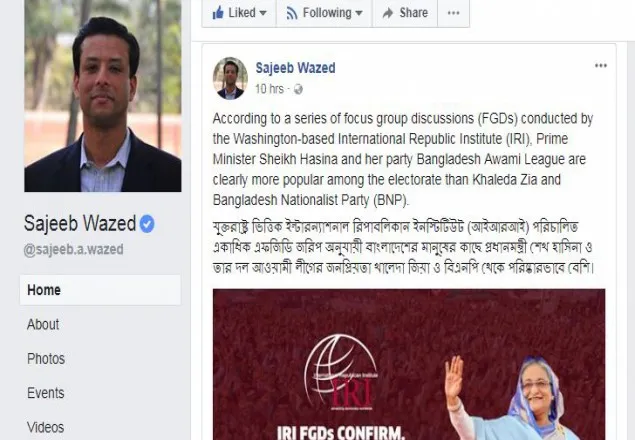 খালেদা জিয়ার চেয়ে শেখ হাসিনা বেশি জনপ্রিয় : জয়