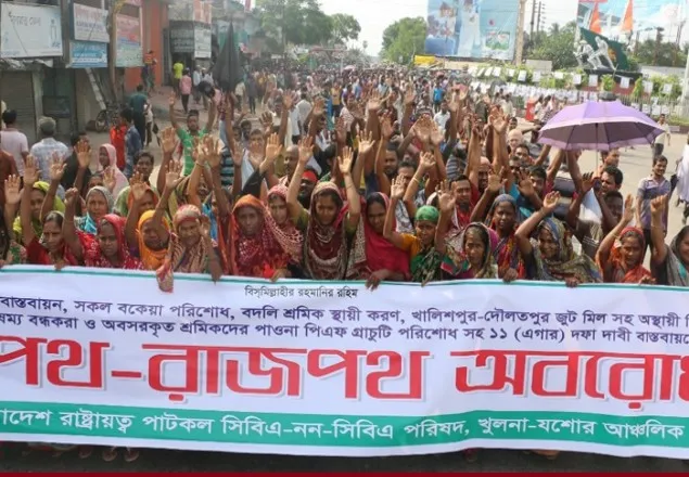 খুলনায় রাজপথ-রেলপথ অবরোধ    