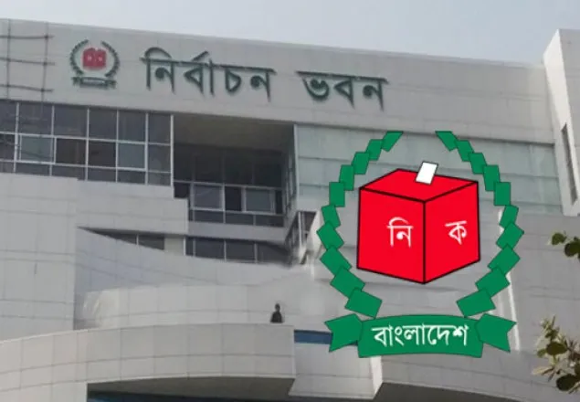 আজ চূড়ান্ত হবে সীমানা পুনঃনির্ধারণ