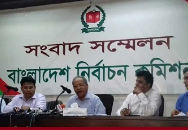 ২৪টি সংসদীয় আসনের সীমানা পরিবর্তন 