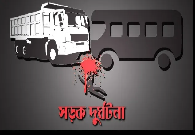 ভালুকায় বাস-ট্রাক সংঘর্ষে নিহত ৩