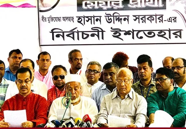 ১৯ দফা ইশতেহার দিয়েছে গাজীপুর বিএনপির মেয়র পদপ্রার্থী 