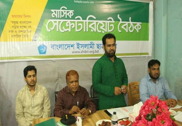 কোরআনের আলো ঘরে ঘরে পৌছাতে ছাত্রসমাজকে ভূমিকা পালন করতে হবে:শিবির সভাপতি
