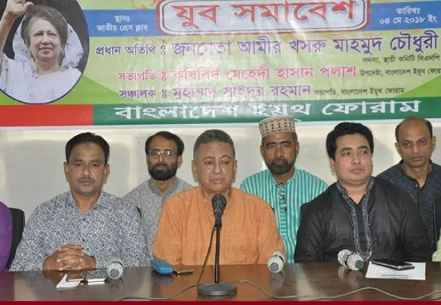 নির্বাচন কমিশন ১৬ কোটি মানুষের পকেট মারছে: আমীর খসরু  