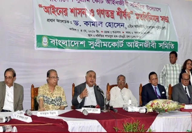আওয়ামী লীগ নীতিহীন স্বৈরশাসক: ড. কামাল  