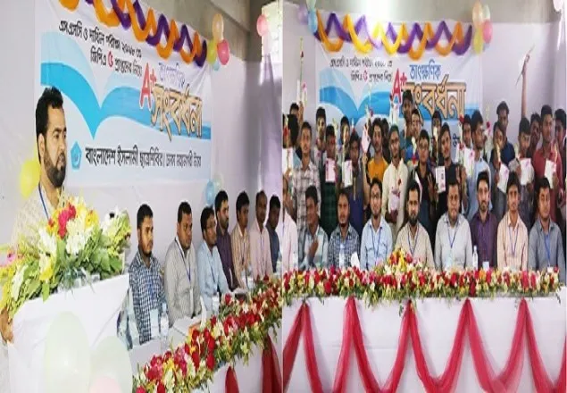 স্বনির্ভর দেশ গড়তে মেধাবীদের এগিয়ে আসতে হবে: শিবির