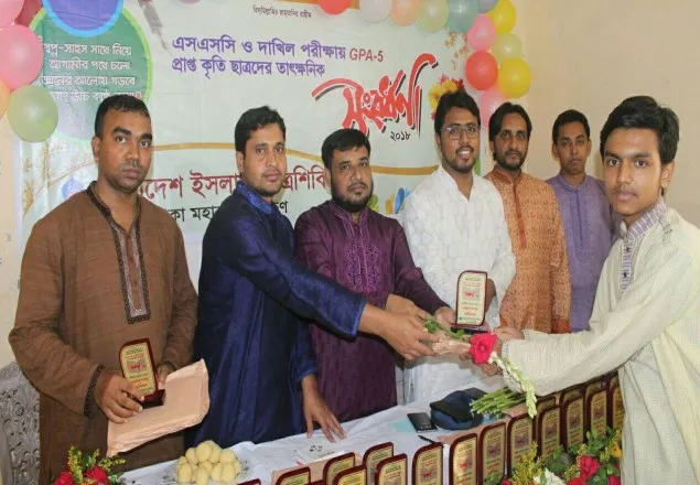 মেধার বিকাশের পাশাপাশি নৈতিকতার বিকাশ ঘটাতে হবে: শিবির