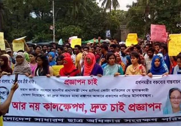 বৃহস্পতিবারের মধ্যে প্রজ্ঞাপন না হলে রোববার থেকে ফের আন্দোলন