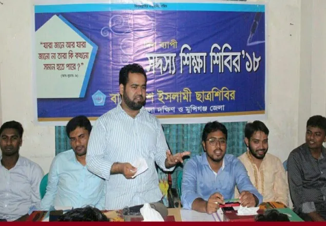 বাতিলের অপতৎপরতা আদর্শ দিয়ে মোকাবেলা করতে হবে: শিবির সভাপতি 