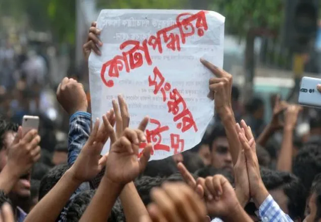 কোটা সংস্কার নিয়ে কমিটি গঠনের প্রস্তাব প্রধানমন্ত্রীর কার্যালয়ে